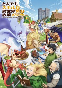 Tondemo Skill de Isekai Hourou Meshi Season 2