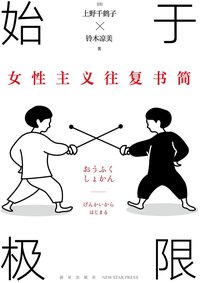 始于极限