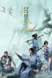 Season 1