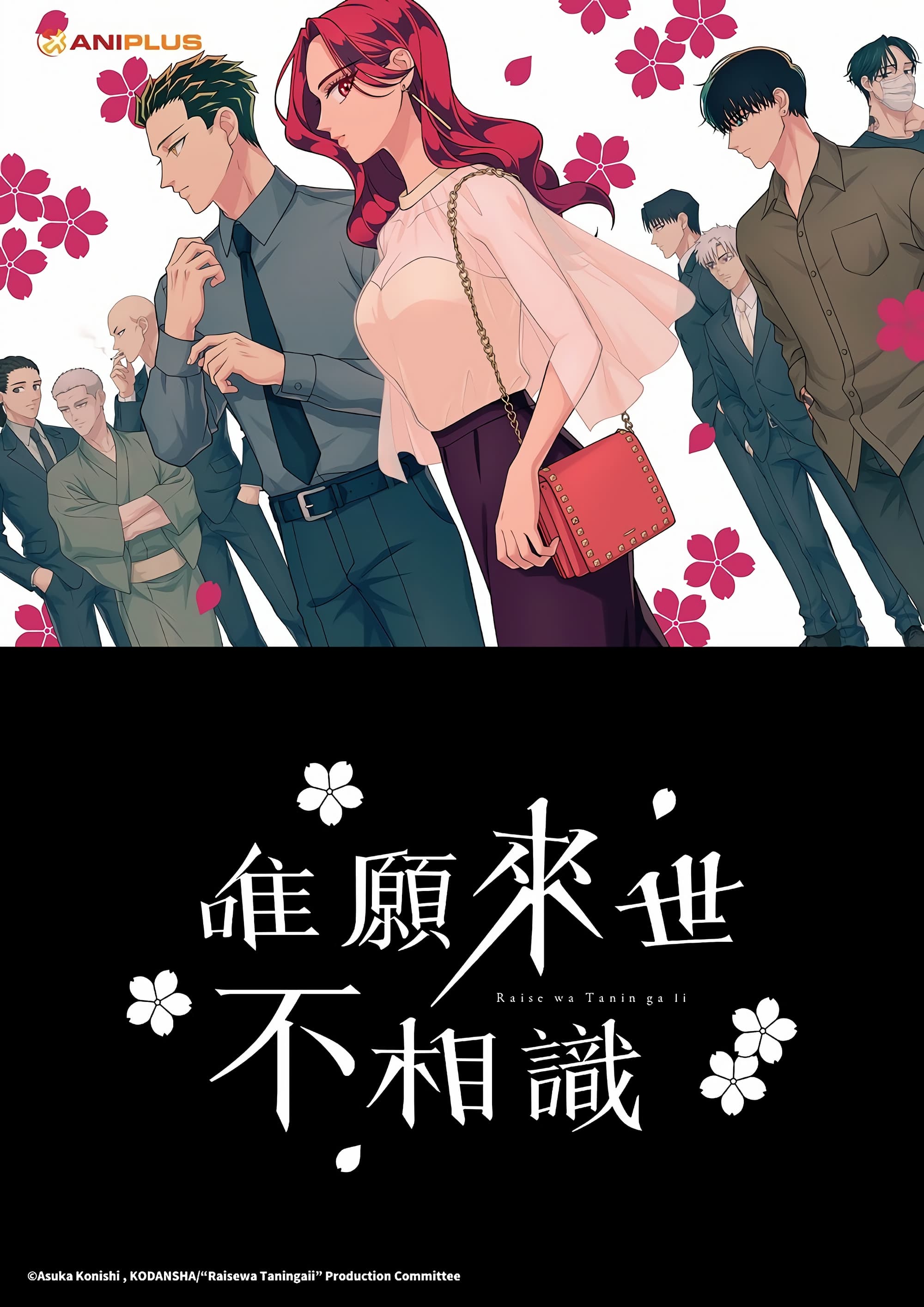 Season 1